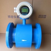 我公司智能電磁流量計產(chǎn)品特點